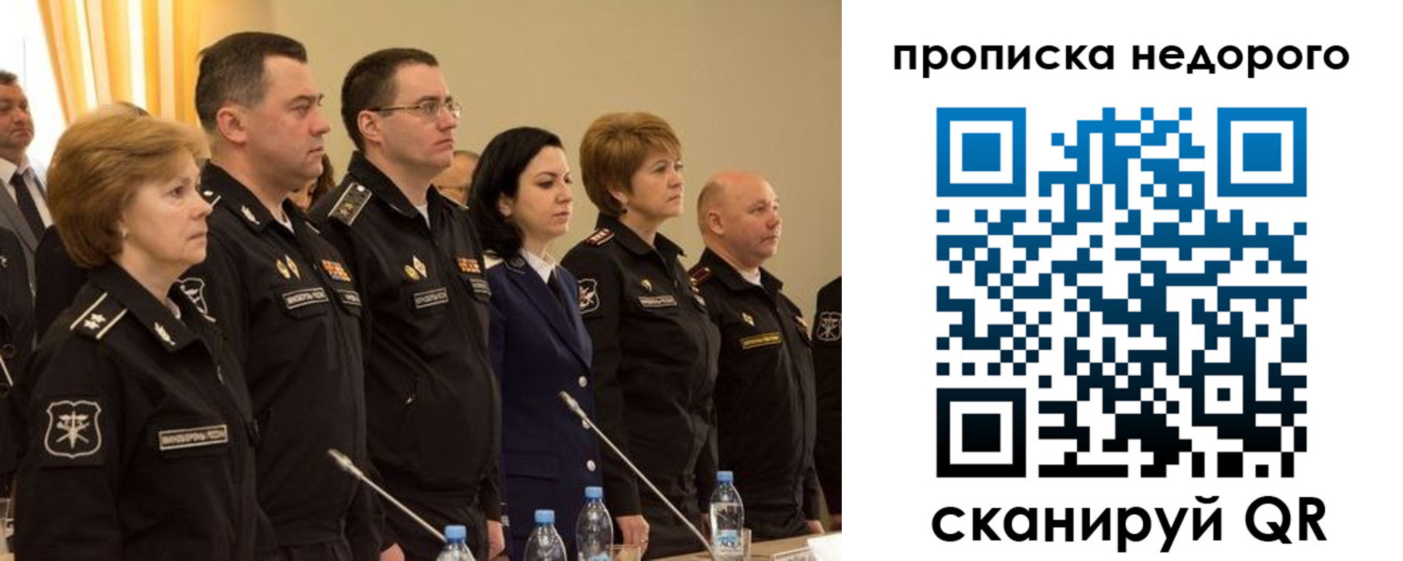 прописка для школы в Берёзовском